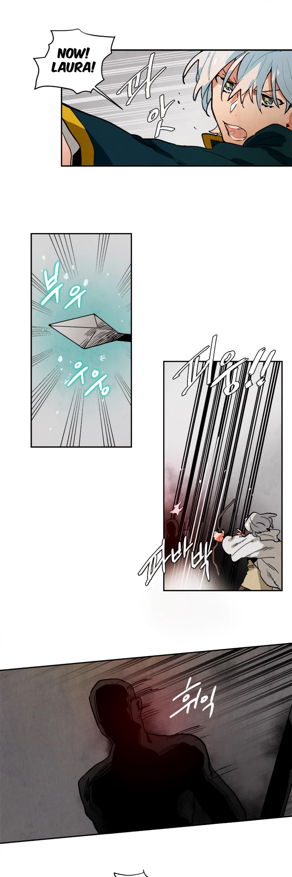 Ernak Chapter 79 page 5 - Chapter 79