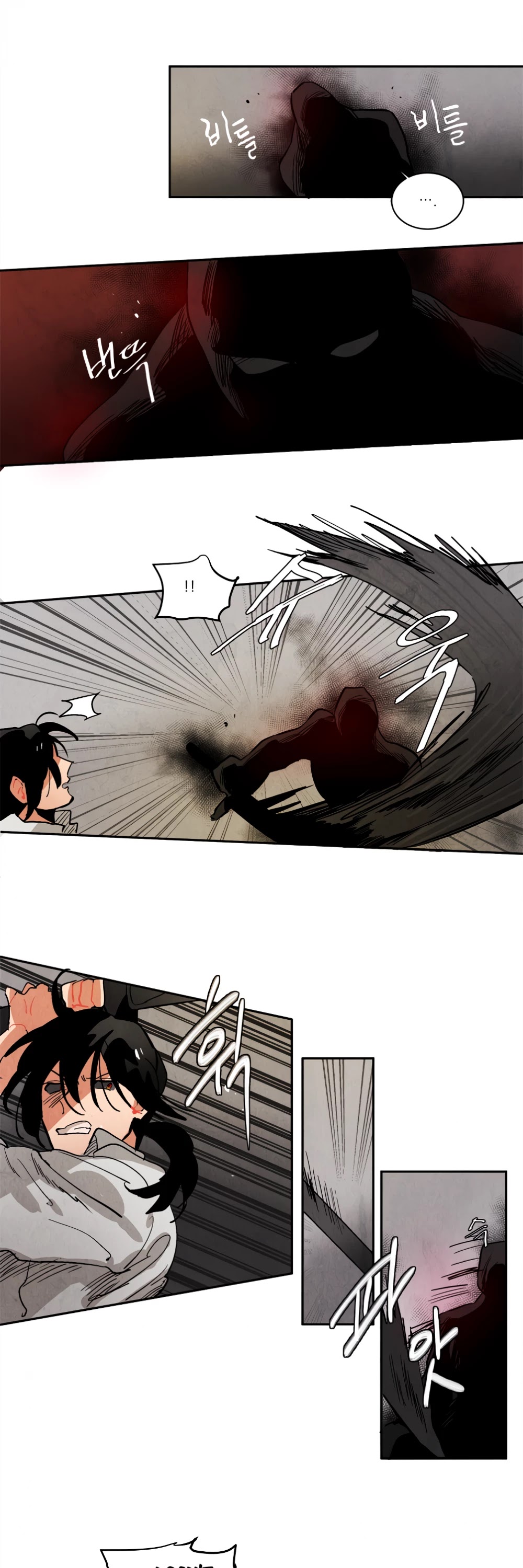 Ernak Chapter 79 page 8 - Chapter 79