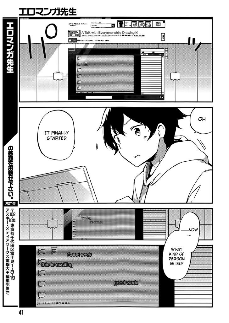 Ero Manga Sensei Chapter 1 page 17 - Chapter 1 : My Little Sister and the Forbidden Room (1)
