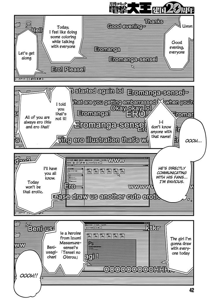 Ero Manga Sensei Chapter 1 page 18 - Chapter 1 : My Little Sister and the Forbidden Room (1)