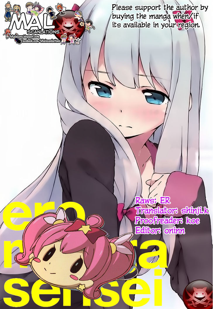 Ero Manga Sensei Chapter 1 page 3 - Chapter 1 : My Little Sister and the Forbidden Room (1)