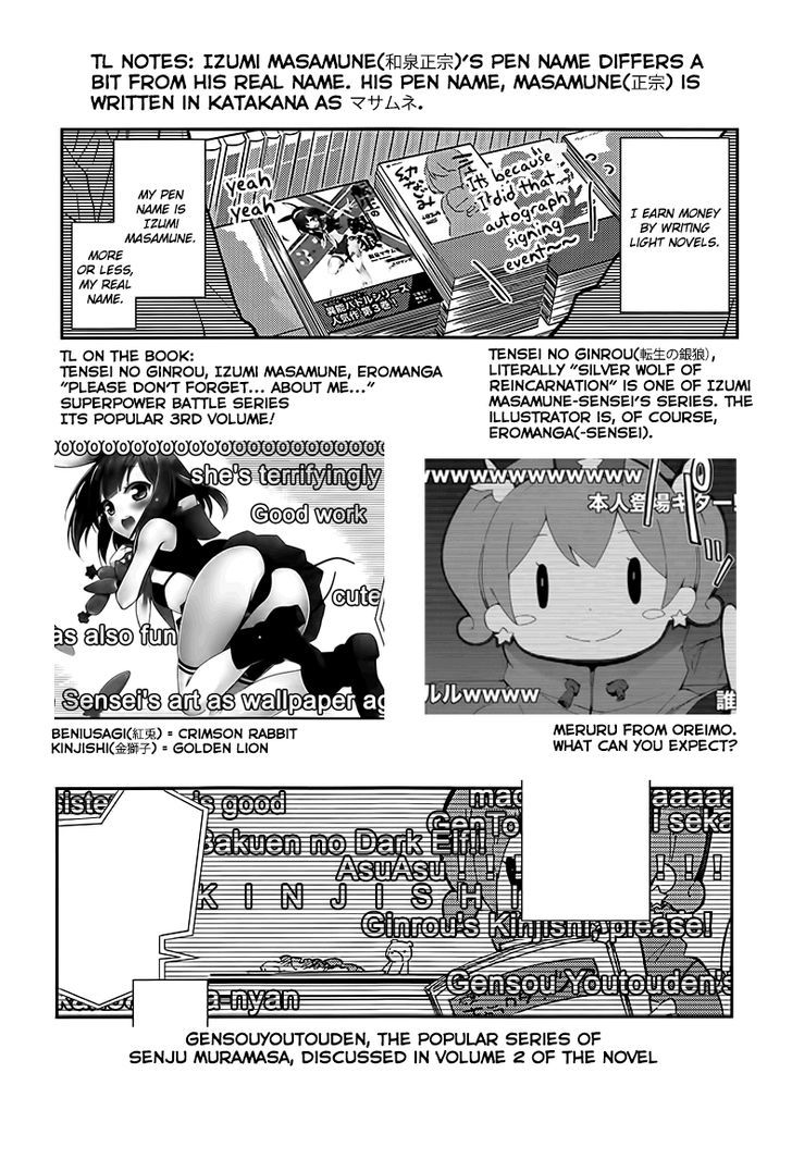 Ero Manga Sensei Chapter 1 page 33 - Chapter 1 : My Little Sister and the Forbidden Room (1)