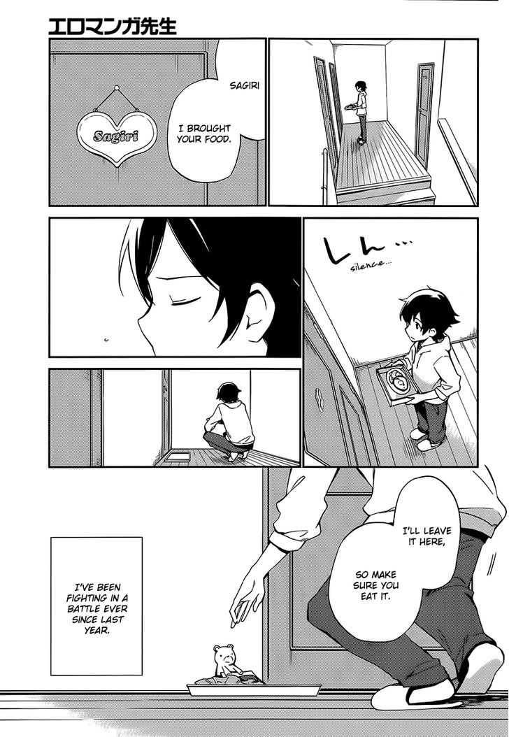 Ero Manga Sensei Chapter 1 page 5 - Chapter 1 : My Little Sister and the Forbidden Room (1)