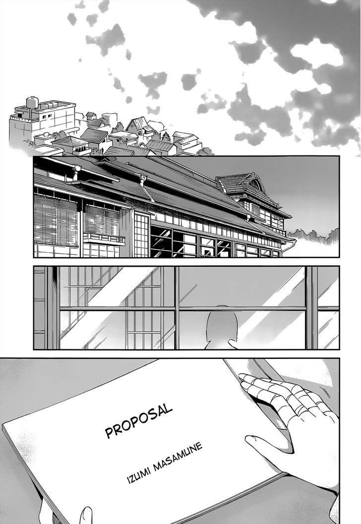 Ero Manga Sensei Chapter 12 page 20 - Chapter 12 : The Unspoken Distance Between Them