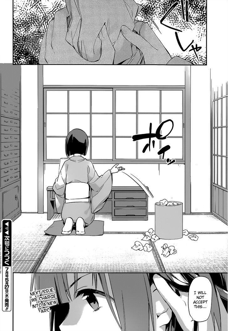 Ero Manga Sensei Chapter 12 page 21 - Chapter 12 : The Unspoken Distance Between Them
