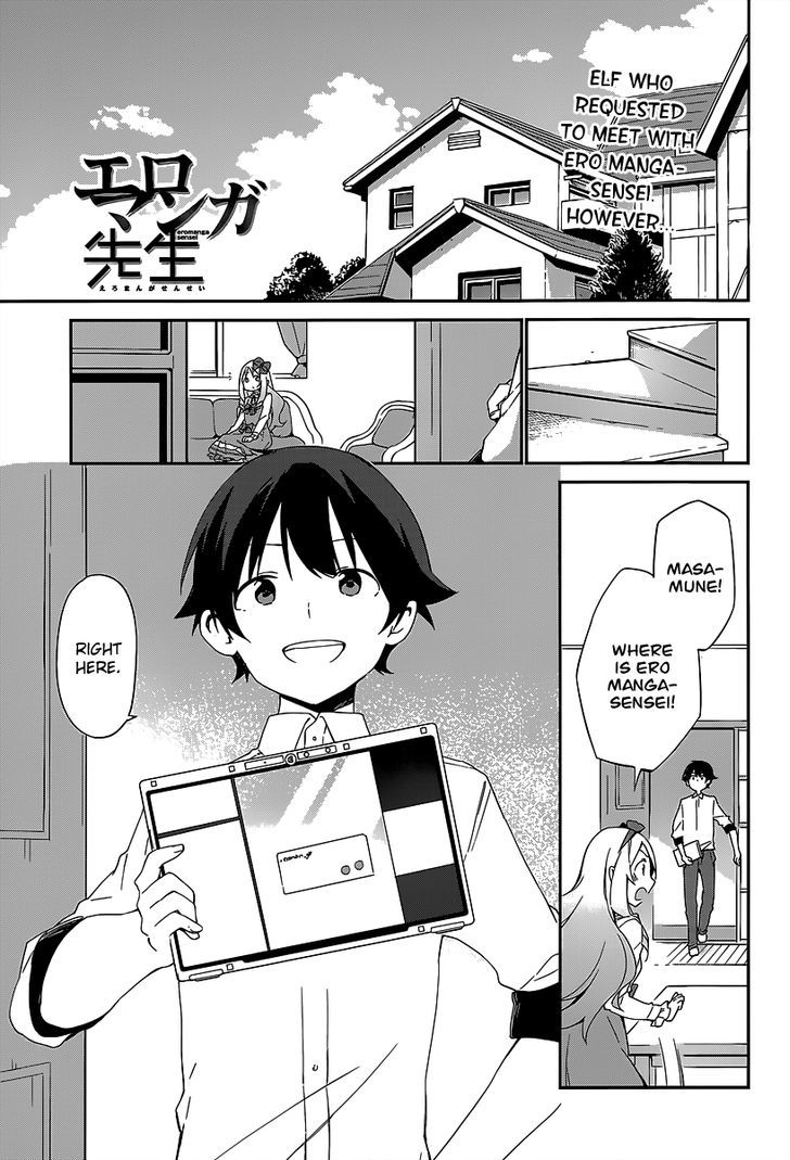 Ero Manga Sensei Chapter 15 page 3 - Chapter 15 : The Best Story Together with Ero Manga-sensei (3)