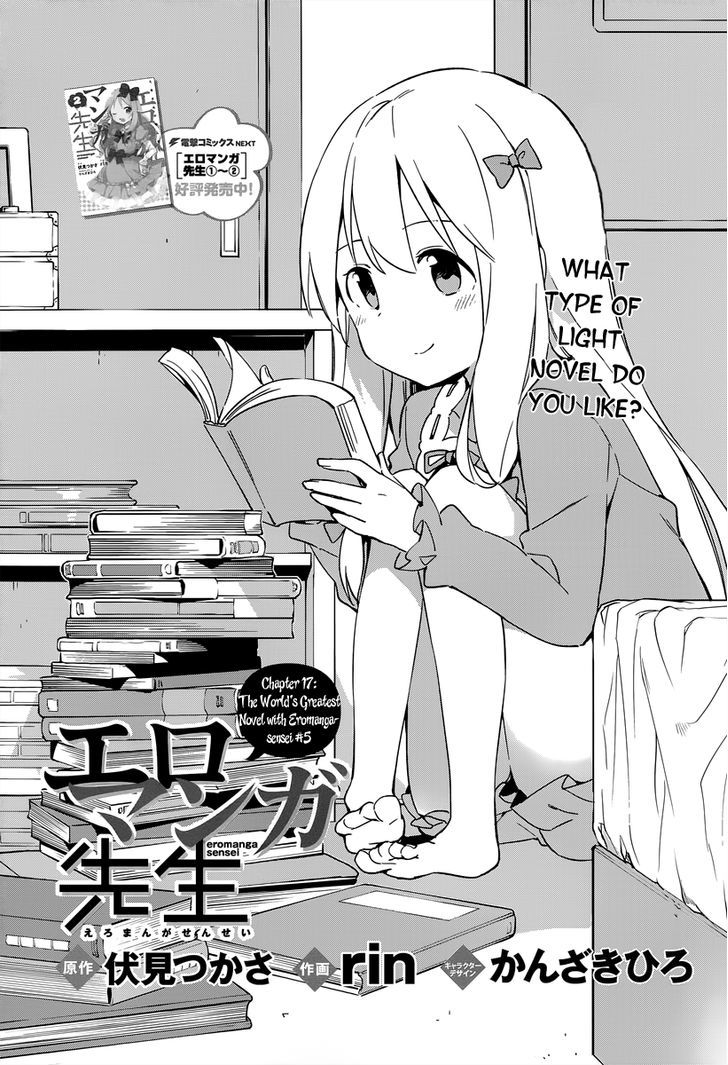 Ero Manga Sensei Chapter 17 page 5 - Chapter 17 : The Best Story Together with Ero Manga-sensei (5)
