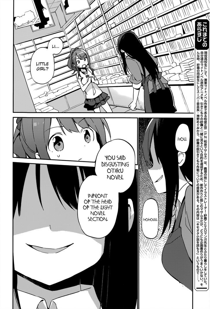 Ero Manga Sensei Chapter 17 page 6 - Chapter 17 : The Best Story Together with Ero Manga-sensei (5)