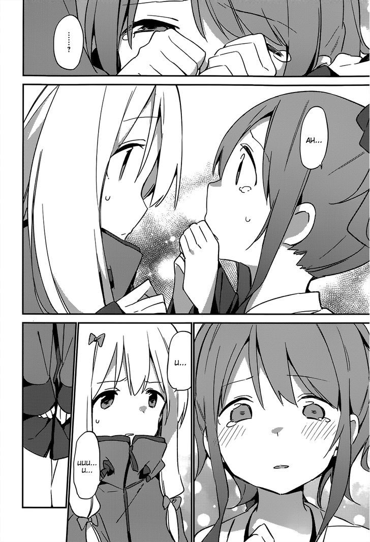 Ero Manga Sensei Chapter 18 page 26 - Chapter 18 : The Best Story Together with Ero Manga-sensei (6)