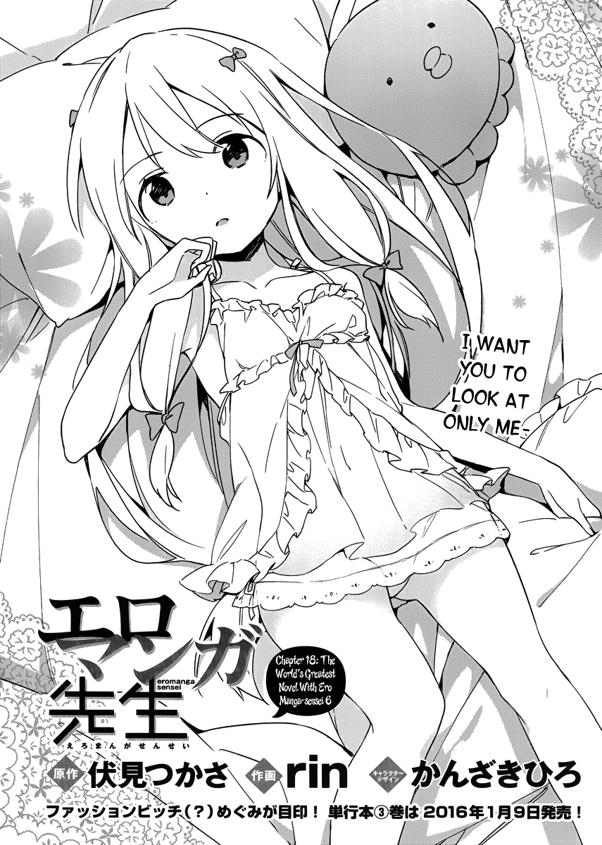 Ero Manga Sensei Chapter 19 page 5 - Chapter 19: The Best Story Together with Ero Manga-sensei (7)