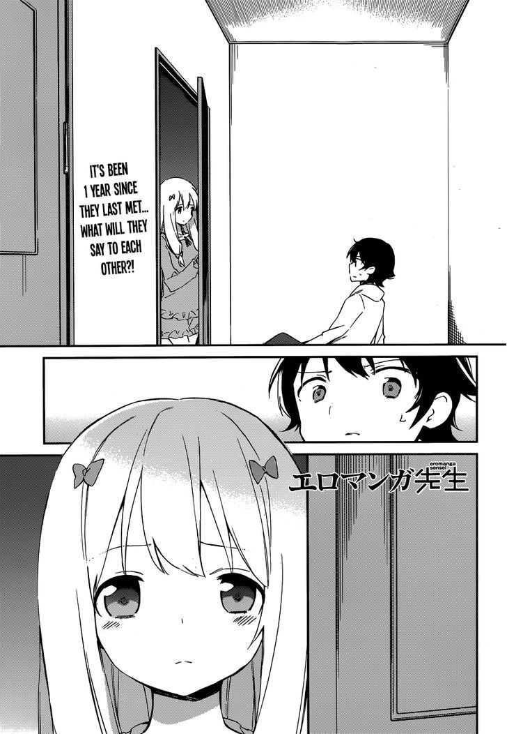 Ero Manga Sensei Chapter 2 page 1 - Chapter 2 : My Little Sister and the Forbidden Room (2)