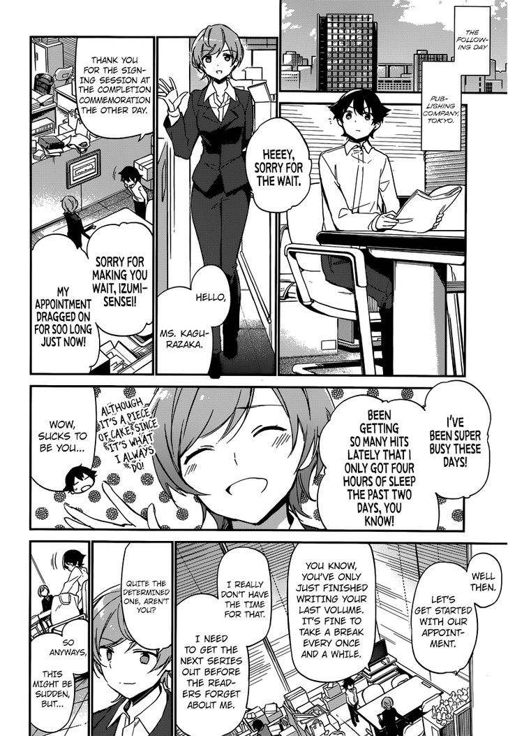 Ero Manga Sensei Chapter 2 page 13 - Chapter 2 : My Little Sister and the Forbidden Room (2)