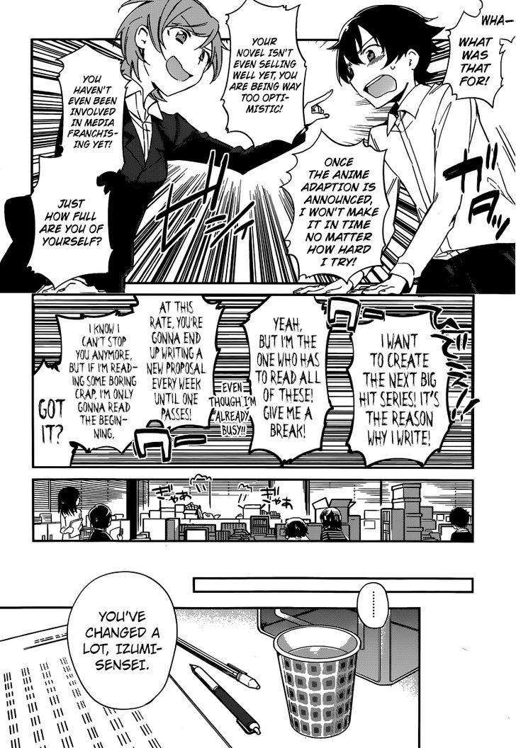 Ero Manga Sensei Chapter 2 page 15 - Chapter 2 : My Little Sister and the Forbidden Room (2)