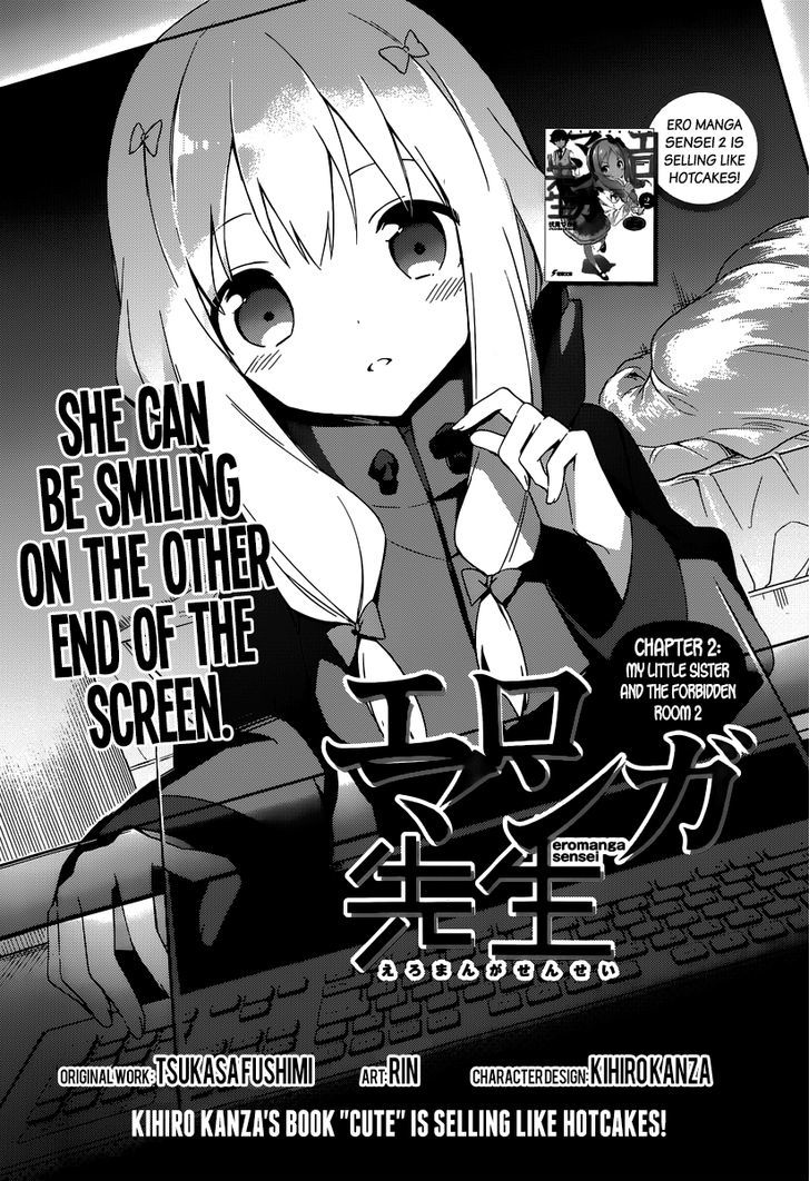 Ero Manga Sensei Chapter 2 page 3 - Chapter 2 : My Little Sister and the Forbidden Room (2)