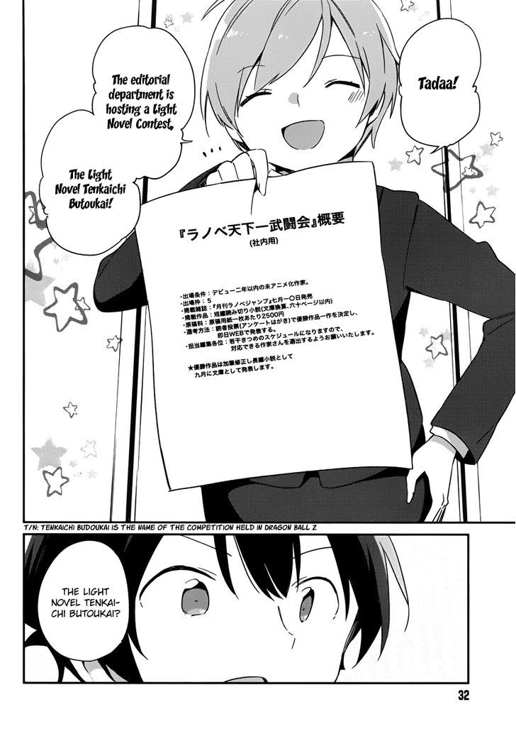 Ero Manga Sensei Chapter 20 page 11 - Chapter 20 : The Best Story Together with Ero Manga-sensei (8)