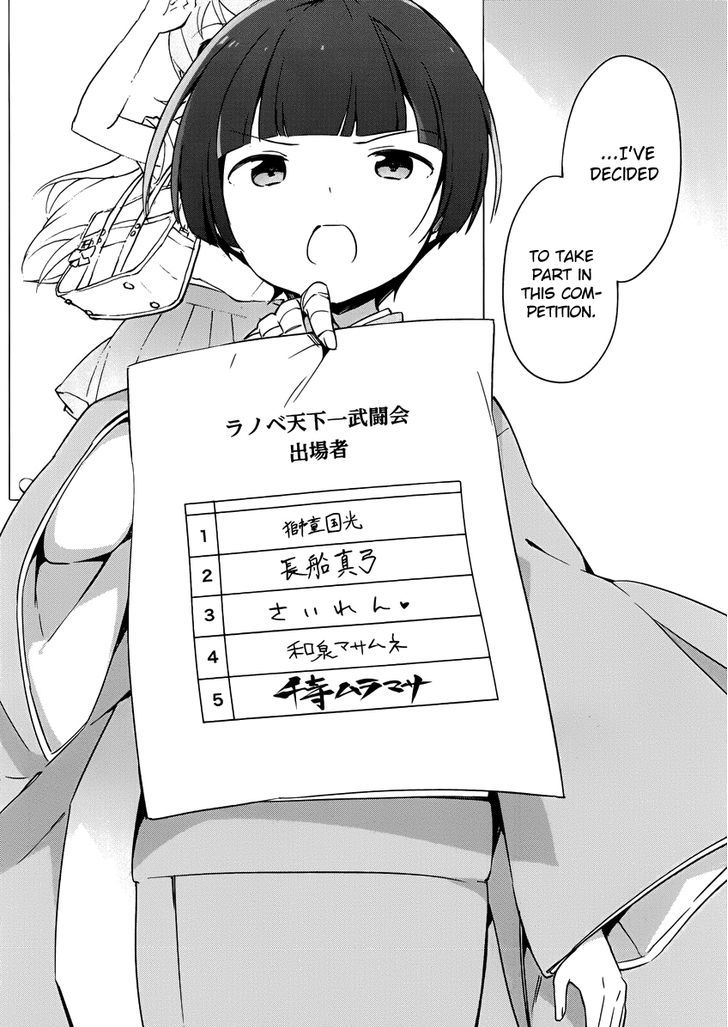 Ero Manga Sensei Chapter 20 page 17 - Chapter 20 : The Best Story Together with Ero Manga-sensei (8)