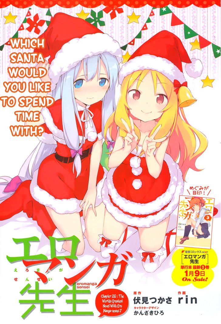 Ero Manga Sensei Chapter 20 page 2 - Chapter 20 : The Best Story Together with Ero Manga-sensei (8)