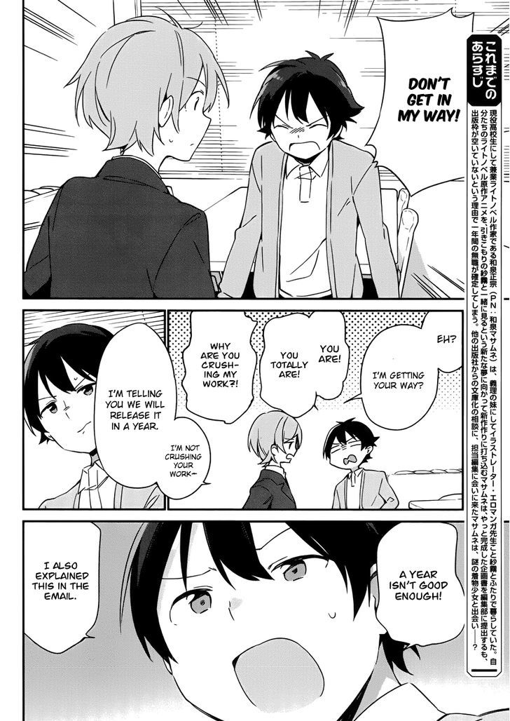Ero Manga Sensei Chapter 20 page 7 - Chapter 20 : The Best Story Together with Ero Manga-sensei (8)