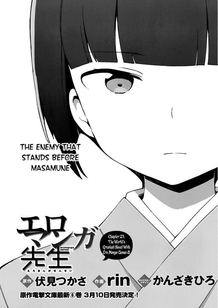 Ero Manga Sensei Chapter 21 page 3 - Chapter 21 : The Best Story Together with Ero Manga-sensei (9)