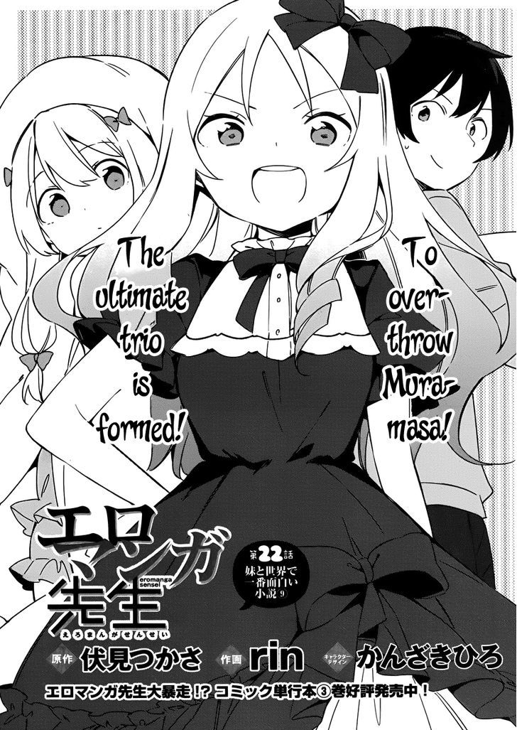 Ero Manga Sensei Chapter 22 page 2 - Chapter 22 : The Best Story Together with Ero Manga-sensei (10)