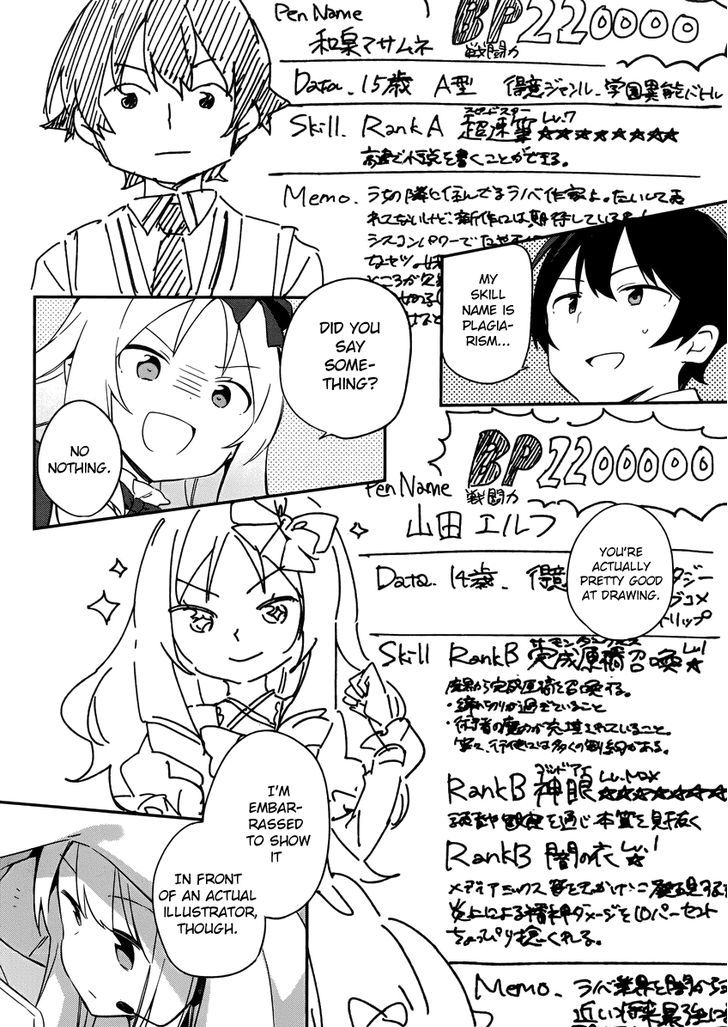 Ero Manga Sensei Chapter 22 page 5 - Chapter 22 : The Best Story Together with Ero Manga-sensei (10)