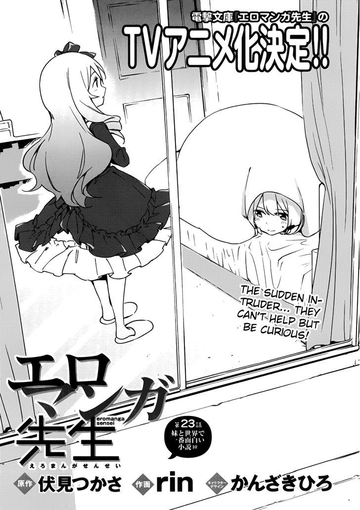 Ero Manga Sensei Chapter 23 page 6 - Chapter 23 : The Best Story Together with Ero Manga-sensei (11)