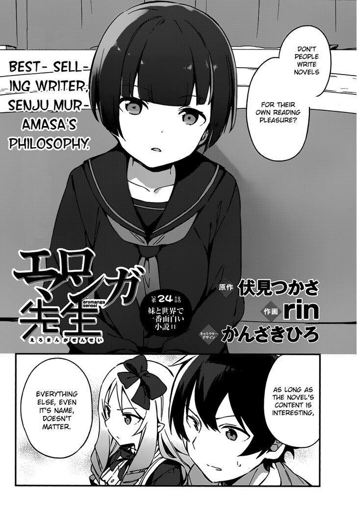 Ero Manga Sensei Chapter 24 page 4 - Chapter 24 : The Best Story Together with Ero Manga-sensei (12)