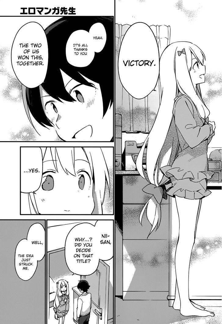 Ero Manga Sensei Chapter 25 page 19 - Chapter 25 : My Little Sister and the Most Interesting Novel in the World Epil...