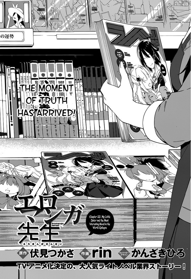 Ero Manga Sensei Chapter 25 page 3 - Chapter 25 : My Little Sister and the Most Interesting Novel in the World Epil...