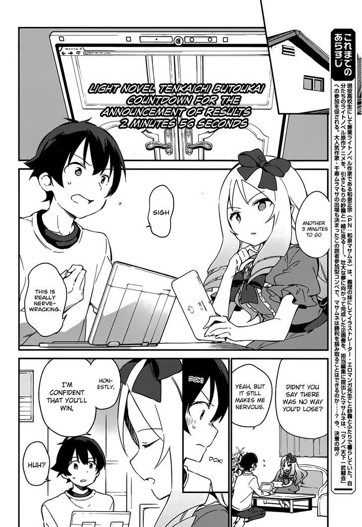 Ero Manga Sensei Chapter 25 page 4 - Chapter 25 : My Little Sister and the Most Interesting Novel in the World Epil...