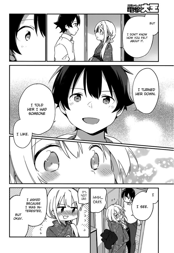 Ero Manga Sensei Chapter 26 page 12 - Chapter 26 : My Little Sister and the Island of Fairies (1)