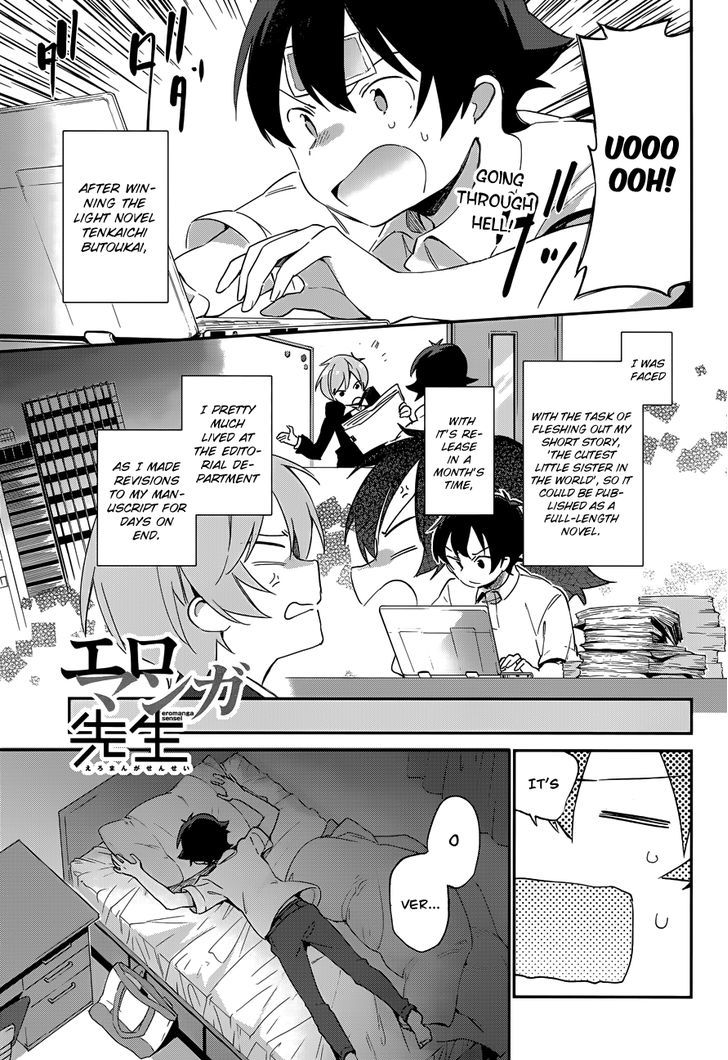 Ero Manga Sensei Chapter 26 page 3 - Chapter 26 : My Little Sister and the Island of Fairies (1)