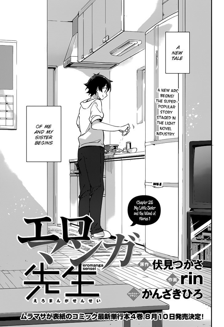 Ero Manga Sensei Chapter 26 page 5 - Chapter 26 : My Little Sister and the Island of Fairies (1)