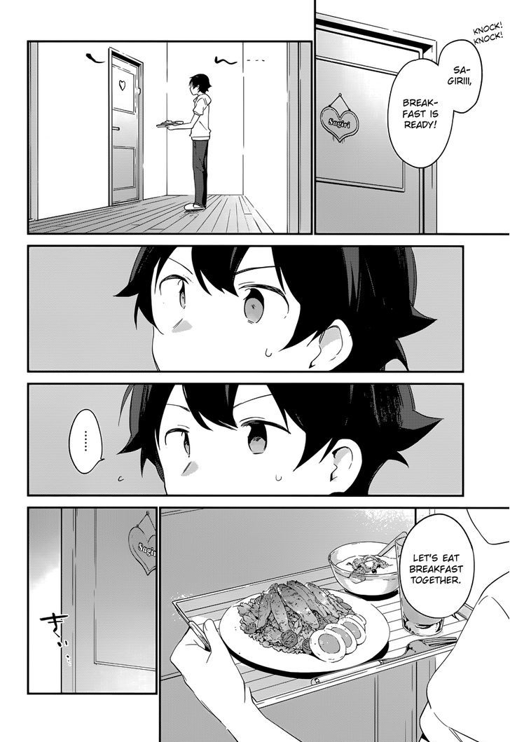 Ero Manga Sensei Chapter 26 page 6 - Chapter 26 : My Little Sister and the Island of Fairies (1)