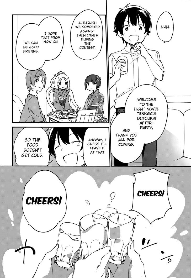 Ero Manga Sensei Chapter 27 page 19 - Chapter 27 : My Little Sister and the Island of Fairies (2)