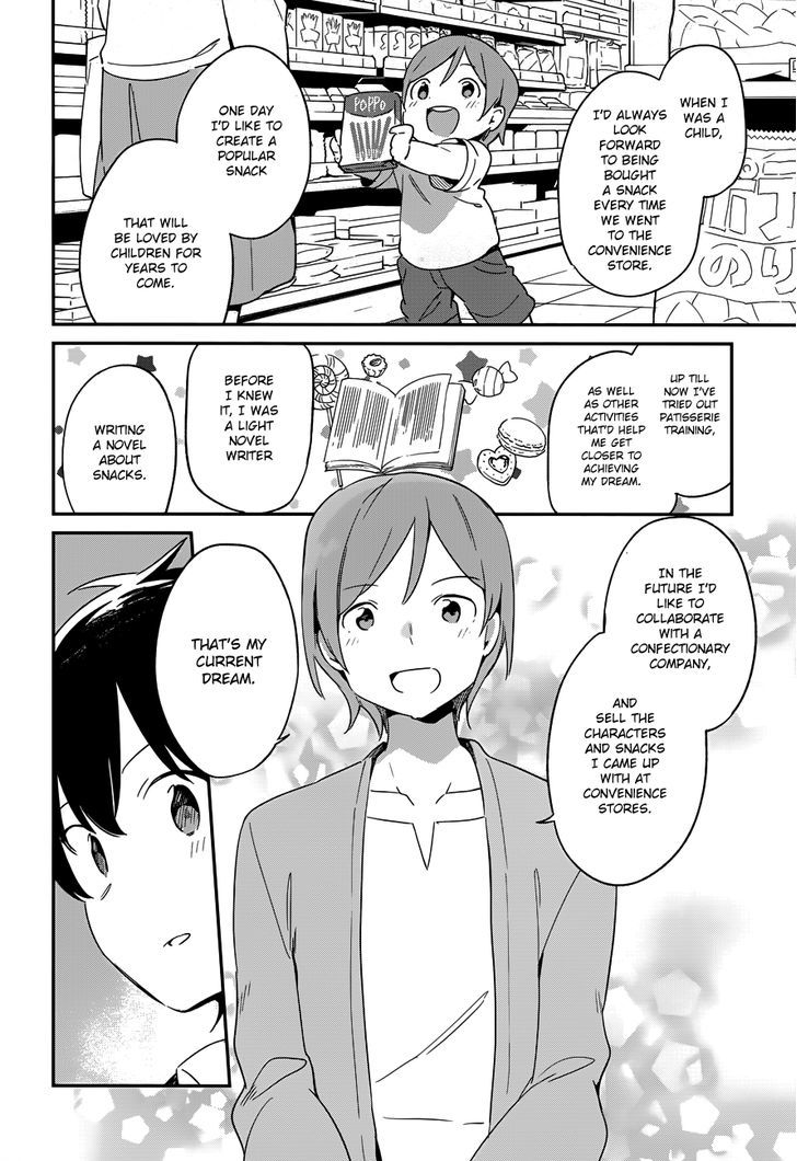 Ero Manga Sensei Chapter 27 page 23 - Chapter 27 : My Little Sister and the Island of Fairies (2)