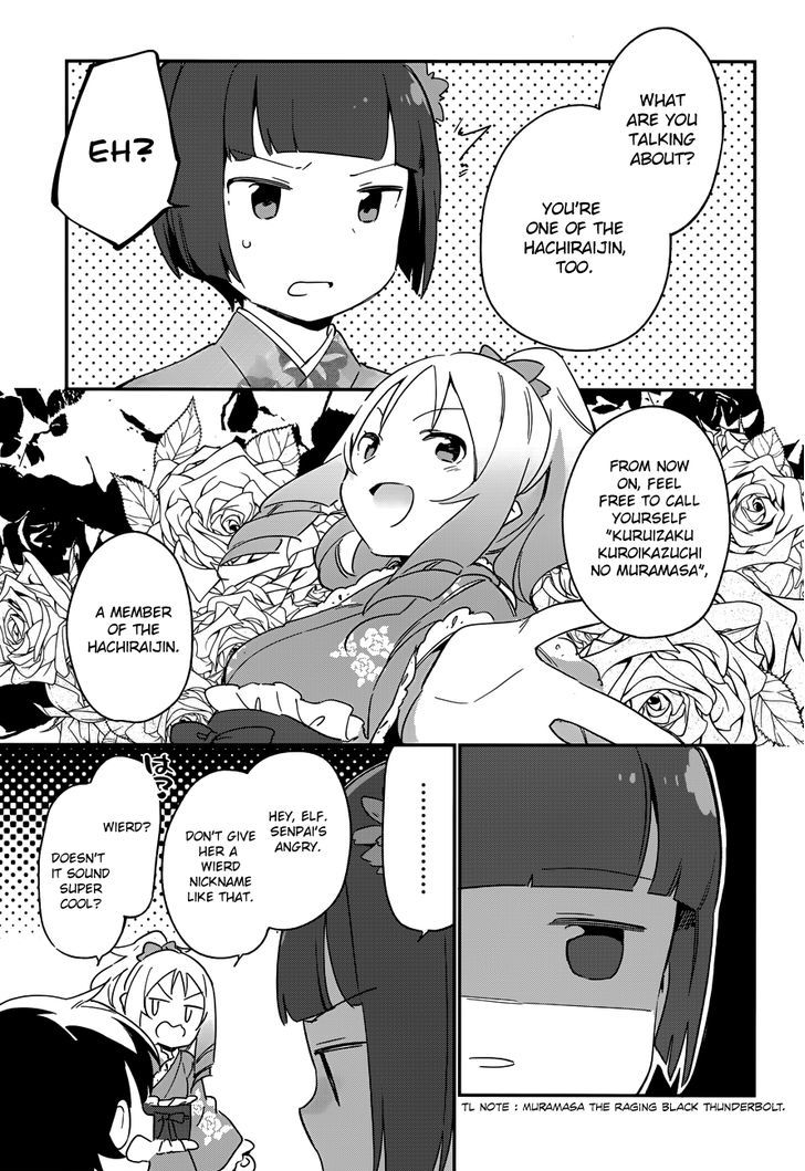 Ero Manga Sensei Chapter 27 page 26 - Chapter 27 : My Little Sister and the Island of Fairies (2)