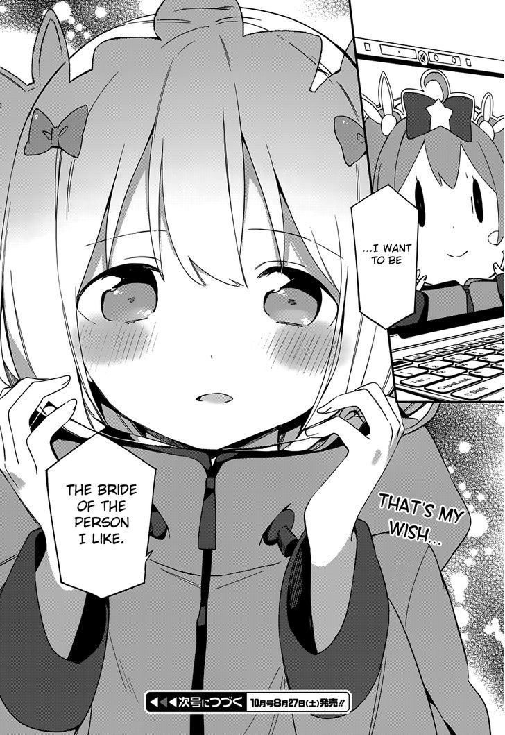 Ero Manga Sensei Chapter 27 page 33 - Chapter 27 : My Little Sister and the Island of Fairies (2)