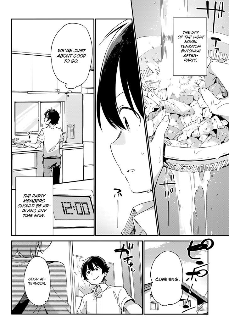 Ero Manga Sensei Chapter 27 page 4 - Chapter 27 : My Little Sister and the Island of Fairies (2)