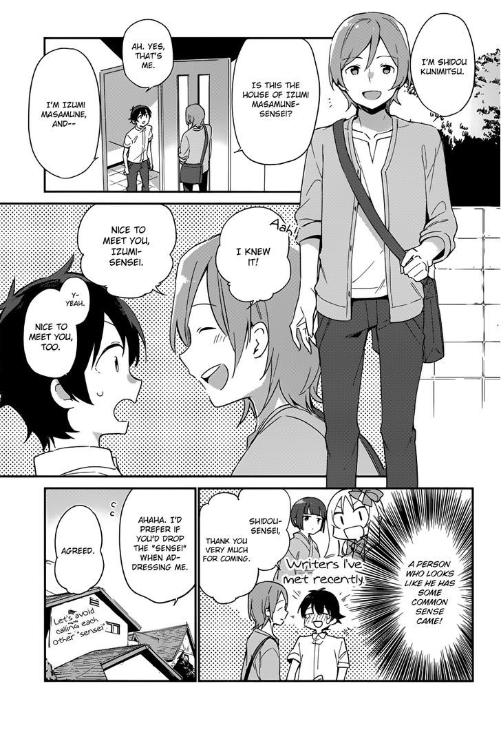 Ero Manga Sensei Chapter 27 page 5 - Chapter 27 : My Little Sister and the Island of Fairies (2)