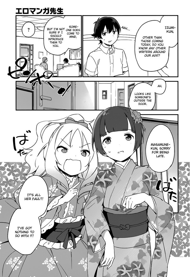Ero Manga Sensei Chapter 27 page 9 - Chapter 27 : My Little Sister and the Island of Fairies (2)