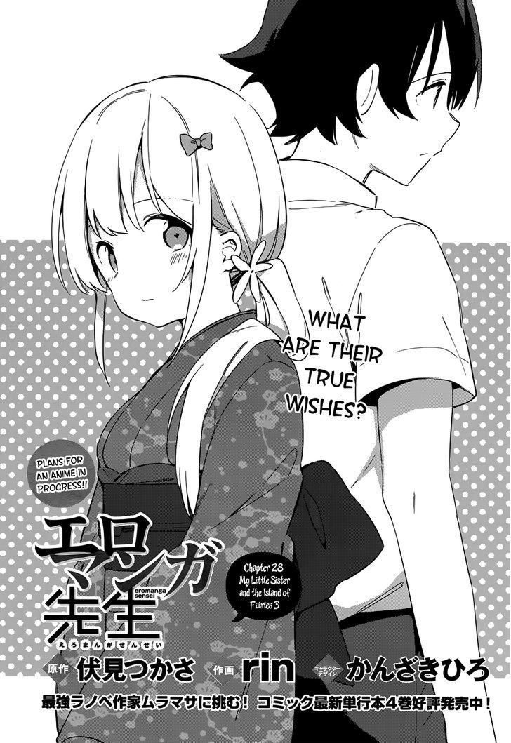 Ero Manga Sensei Chapter 28 page 5 - Chapter 28 : My Little Sister and the Island of Fairies (3)