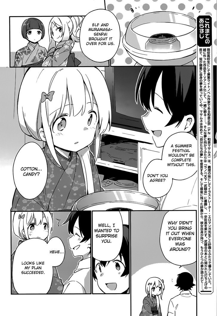 Ero Manga Sensei Chapter 28 page 6 - Chapter 28 : My Little Sister and the Island of Fairies (3)