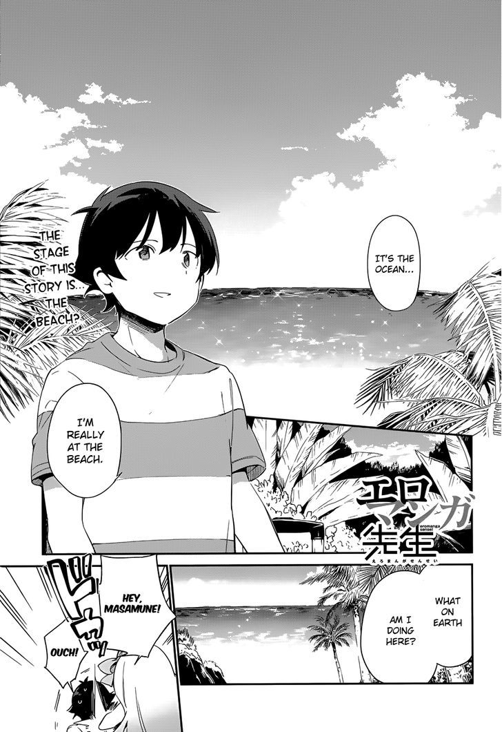 Ero Manga Sensei Chapter 29 page 3 - Chapter 29 : My Little Sister and the Island of Fairies (4)