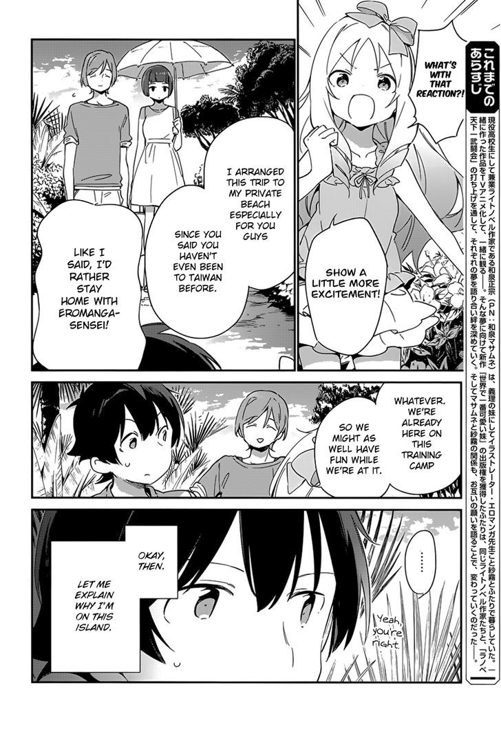 Ero Manga Sensei Chapter 29 page 4 - Chapter 29 : My Little Sister and the Island of Fairies (4)