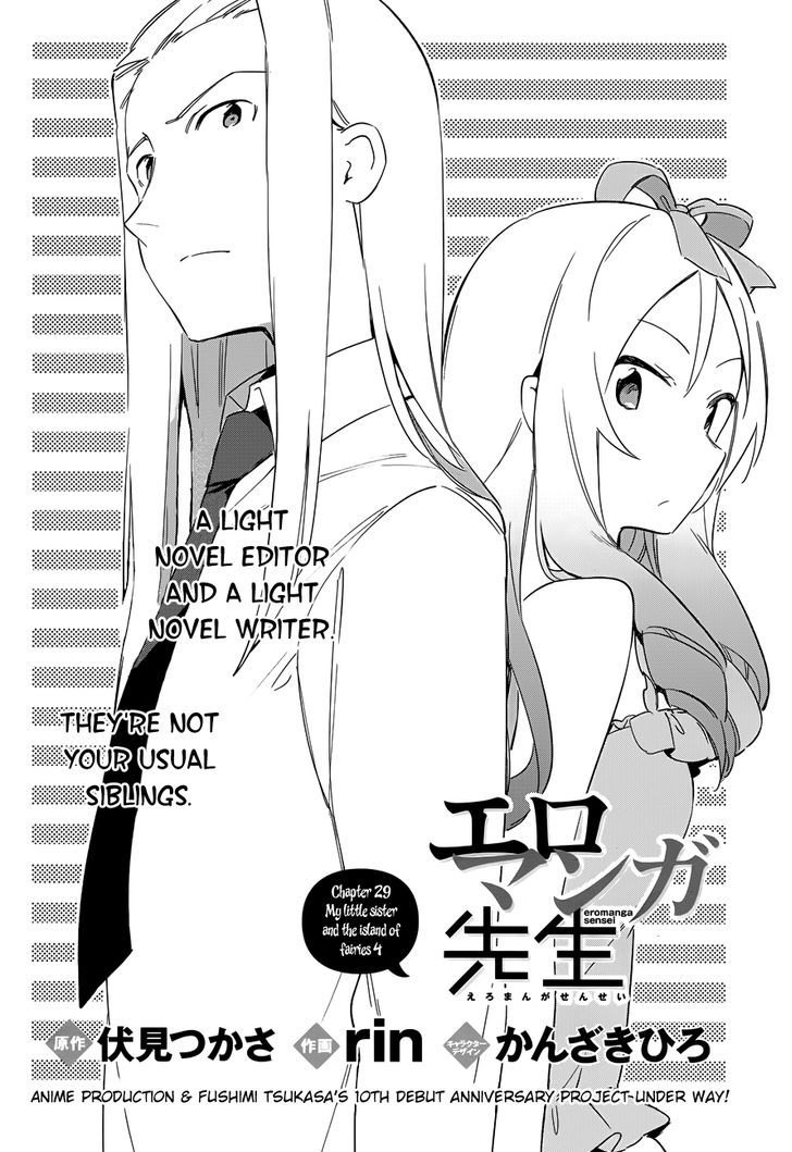 Ero Manga Sensei Chapter 29 page 8 - Chapter 29 : My Little Sister and the Island of Fairies (4)