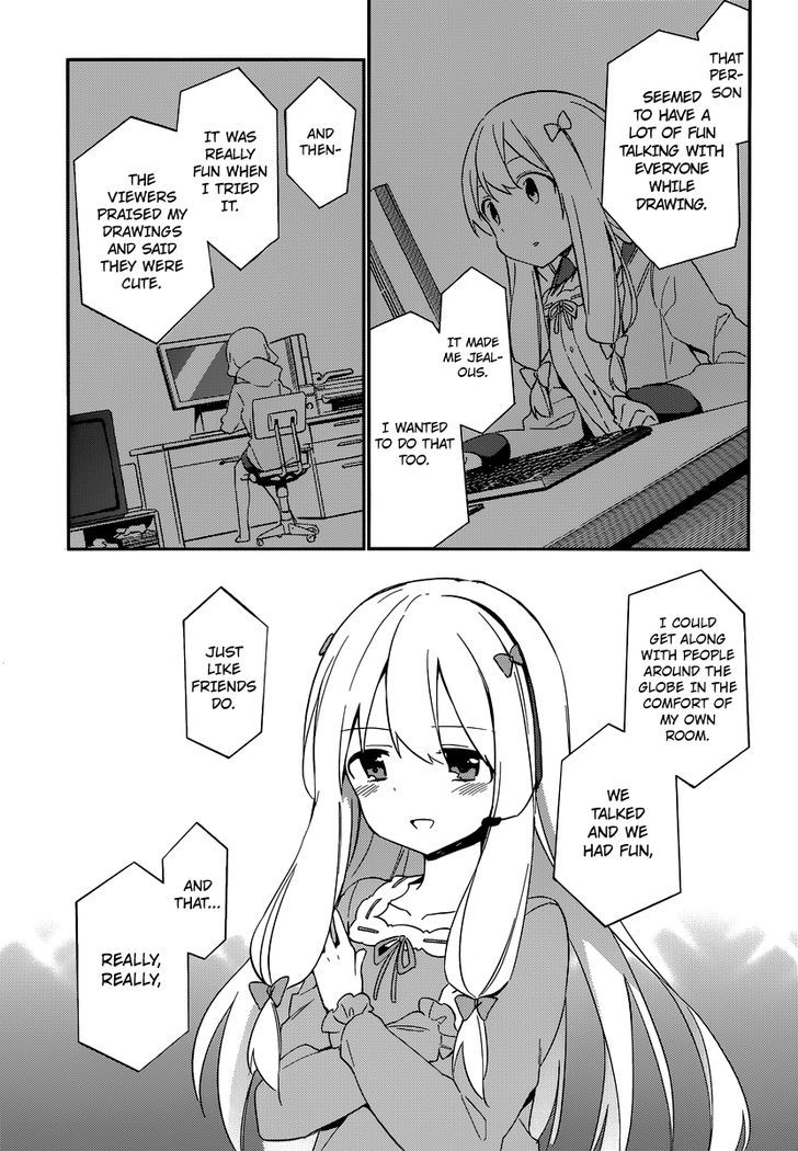 Ero Manga Sensei Chapter 3 page 22 - Chapter 3 : My Little Sister and the Forbidden Room (3)