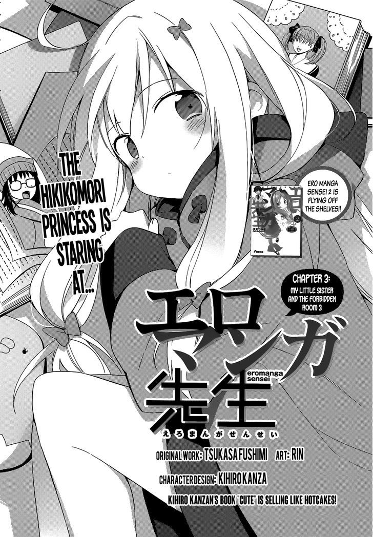 Ero Manga Sensei Chapter 3 page 3 - Chapter 3 : My Little Sister and the Forbidden Room (3)