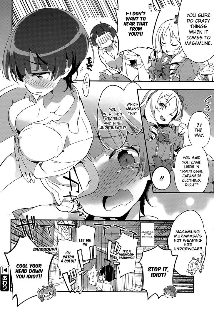 Ero Manga Sensei Chapter 30.3 page 19 - Chapter 30.3