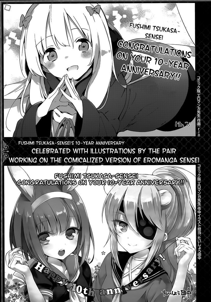 Ero Manga Sensei Chapter 30.3 page 2 - Chapter 30.3